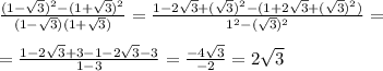 \frac{(1- \sqrt{3})^2-(1+ \sqrt{3})^2 }{(1- \sqrt{3})(1+ \sqrt{3}) } = \frac{1-2 \sqrt{3}+( \sqrt{3})^2-(1+2 \sqrt{3}+( \sqrt{3})^2) }{1^2-( \sqrt{3})^2 }= \\ \\ = \frac{1-2 \sqrt{3}+3-1-2 \sqrt{3}-3 }{1-3}= \frac{-4 \sqrt{3} }{-2} =2 \sqrt{3}