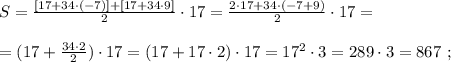 S = \frac{ [ 17 + 34 \cdot (-7) ] + [ 17 + 34 \cdot 9 ] }{2} \cdot 17 = \frac{ 2 \cdot 17 + 34 \cdot ( -7 + 9 ) }{2} \cdot 17 = \\\\ = ( 17 + \frac{ 34 \cdot 2 }{2} ) \cdot 17 = ( 17 + 17 \cdot 2 ) \cdot 17 = 17^2 \cdot 3 = 289 \cdot 3 = 867 \ ;
