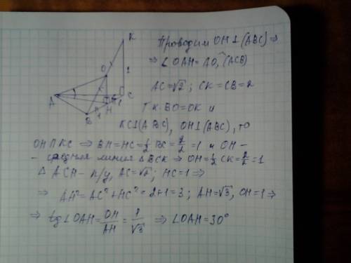 Все ребра прямой треугольной призмы abca1b1c1 равны. точка р - середина ребра в1с1 призмы. верно ли,