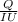 \frac{Q}{IU}