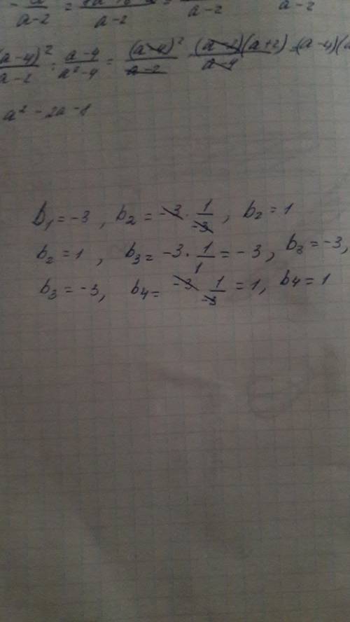 Последовательность задана условиями b1=− 3, bn + 1=− 3⋅1/bn. найдите b4.