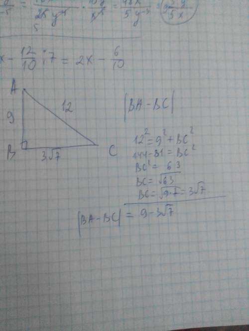 25 ! в треугольнике авс, ав=9 см,вс=12 см,угол в=90 градусов.найти |ва-вс|..♥♥♥♥