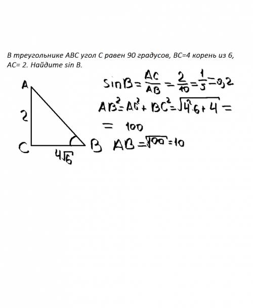 Втреугольнике abc угол c=90 градусов bc=4 корня из 6 ac=2 найдите: sin b