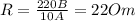 R=\frac{220B}{10A} =22 Om