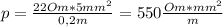 p=\frac{22Om*5mm^{2} }{0,2m} =550\frac{Om*mm^{2} }{m}