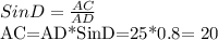 Sin D= \frac{AC}{AD}&#10;&#10;AC=AD*SinD=25*0.8= 20