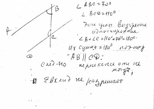 Угол авс равен 70градусов, а угол всд 110 градусов. могут ли прямые ав и сд быть а)параллельными б)п