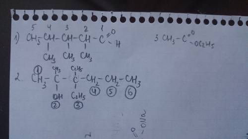 Составить структурные формулы: 1) 2,3,4-триметил пектаналь; 2) 2-метил-3,3-диэтилгептанол-2; 3) этил