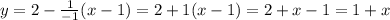 y=2- \frac{1}{-1}(x-1)=2+1(x-1)=2+x-1=1+x