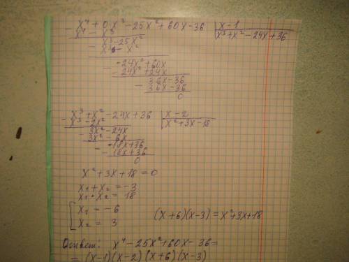 Разложить на множители: 1)63а^3в-28ав^3+ав^2-7ав вычислить с формулы сокращенного умножения: 2)99*10