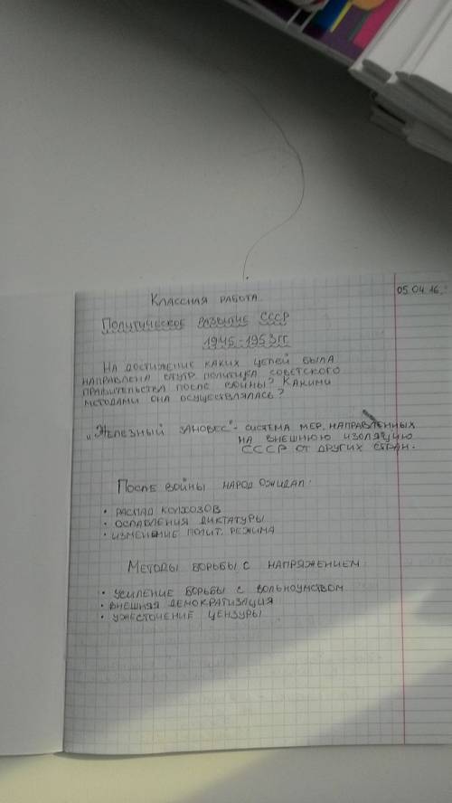 1. что такое демократический импульс? в чем его причины? 2.почему борьба демократической и авторитар