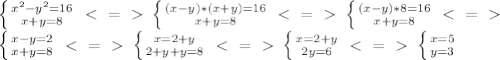 \left \{ {{x^2-y^2=16} \atop {x+y=8}} \right. \ \textless \ =\ \textgreater \ \left \{ {{(x-y)*(x+y)=16} \atop {x+y=8}} \right. \ \textless \ =\ \textgreater \ \left \{ {{(x-y)*8=16} \atop {x+y=8}} \right. \ \textless \ =\ \textgreater \ \\ \left \{ {{x-y=2} \atop {x+y=8}} \right. \ \textless \ =\ \textgreater \ \left \{ {{x=2+y} \atop {2+y+y=8}} \right. \ \textless \ =\ \textgreater \ \left \{ {{x=2+y} \atop {2y=6}} \right. \ \textless \ =\ \textgreater \ \left \{ {{x=5} \atop {y=3}} \right.