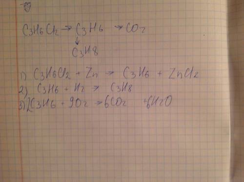Осуществите превращение co2 < - c3h6cl2 (снизу приписывается от c3h6) > c3h8