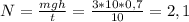 N= \frac{mgh}{t} = \frac{3*10*0,7}{10} =2,1