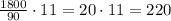 \frac{1800}{90}\cdot11=20\cdot11=220