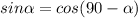 sin \alpha =cos(90- \alpha )