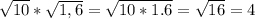 \sqrt{10} * \sqrt{1,6} = \sqrt{10 * 1.6} = \sqrt{16} = 4&#10;