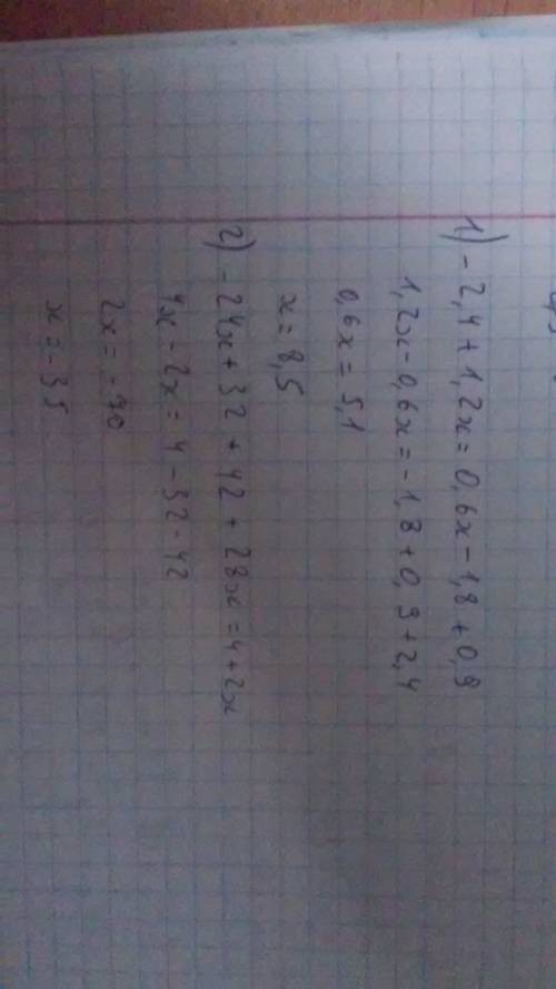 Іть розв'язати рівняння: 1) -0,3(8-4х)=0,6(х-3)+0,9 ; 2)8(-3х+4)+14(3+2х)=4+2х;