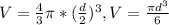 V= \frac{4}{3} \pi *( \frac{d}{2} ) ^{3}, &#10;V= \frac{ \pi d ^{3} }{6}