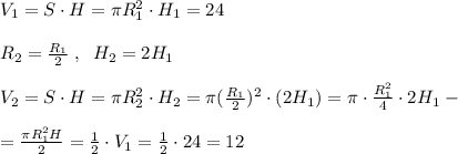 V_1=S\cdot H=\pi R_1^2\cdot H_1=24\\\\R_2=\frac{R_1}{2}\; ,\; \; H_2=2H_1\\\\V_2=S\cdot H=\pi R_2^2\cdot H_2=\pi (\frac{R_1}{2})^2\cdot (2H_1)=\pi \cdot \frac{R_1^2}{4}\cdot 2H_1-\\\\=\frac{\pi R_1^2H}{2}=\frac{1}{2}\cdot V_1=\frac{1}{2}\cdot 24=12