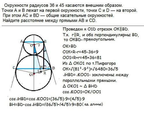 Окружности радиусов 36 и 45 касаются внешним образом. точки а и в лежат на первой окружности,точки с