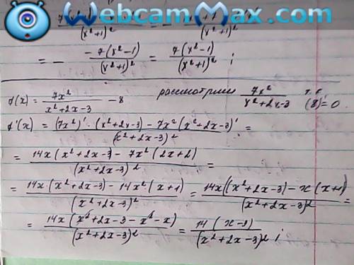 Найдите производную функций: а) f(x) = (x-7)²(1-x) б) f(x) = в) f(x) = г) f(x) =