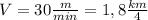 V=30 \frac{m}{min}=1,8 \frac{km}{4}