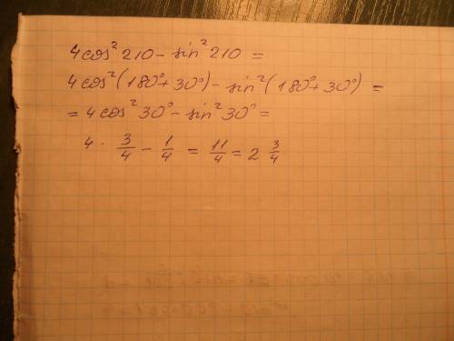 Найдите значение выражения (ответ 11/4) 4cos^2(210)-sin^2(210)=