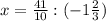 x= \frac{41}{10}:(-1 \frac{2}{3})