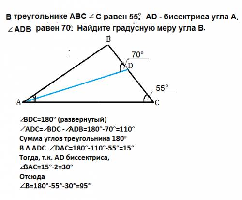Втреугольнике авс угол с равен 55 аd - бисектриса угла а угол аdв равен 70 найдите градусную меру уг