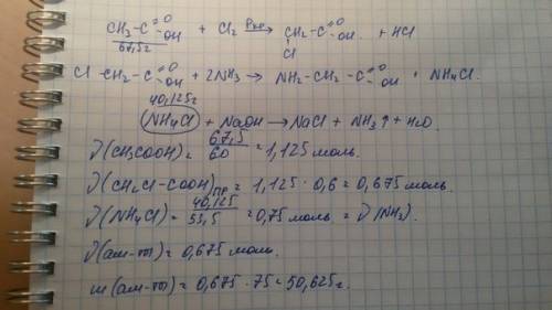 По ! с уксусной кислоты массой 67,5 г получили хлоруксусной кислоту , выход которой составлял 60%. ч