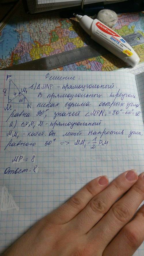 Втреугольнике mnp угол n= 60 градусов угол м =90 градусов высота мм1 равна 4 см найдите mp