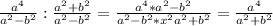 \frac{ a^{4} }{ a^{2}- b^{2} } : \frac{ a^{2}+ b^{2} }{ a^{2}- b^{2} } = \frac{ a^{4}* a^{2}- b^{2} }{ a^{2}- b^{2}* x^{2} a^{2}+ b^{2} } = \frac{ a^{4} }{ a^{2}+ b^{2} }