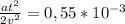 \frac{a t^{2} }{2 v^{2} } = 0,55 * 10^{-3}