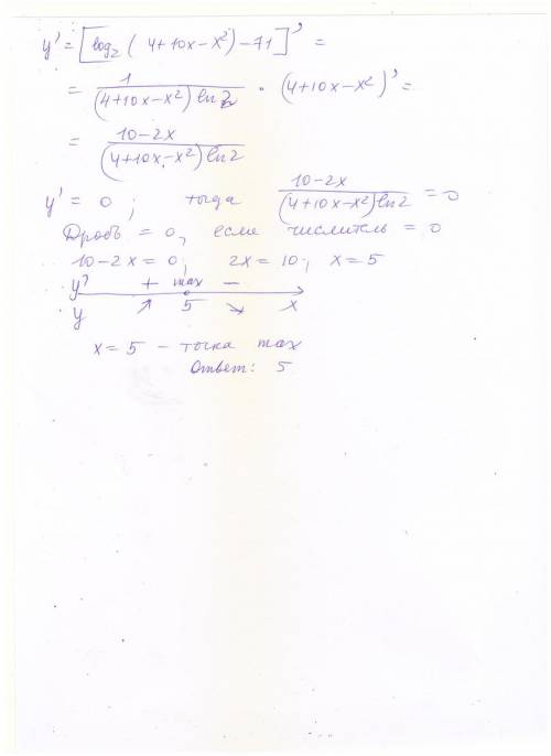 Найдите точку максимума функции y=log2(4+10x-x^2)-71