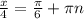 \frac{x}{4} = \frac{ \pi }{6} + \pi n