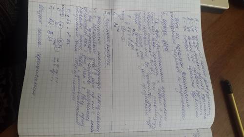 Удурмана пурпурная окраска цветов доминирует над белой, колючие семенные коробочки над гладкими. от