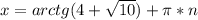 x=arctg(4+\sqrt{10})+ \pi *n