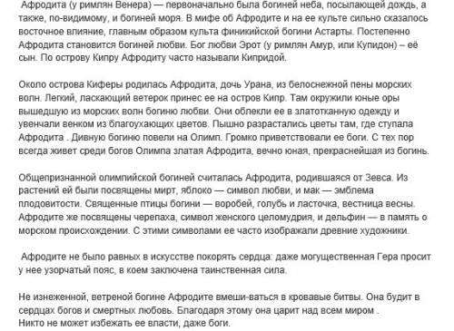 1)кто научил людей великому дару деметры-земледелию? 2)однажды весной во время охоты нарцисс подошел