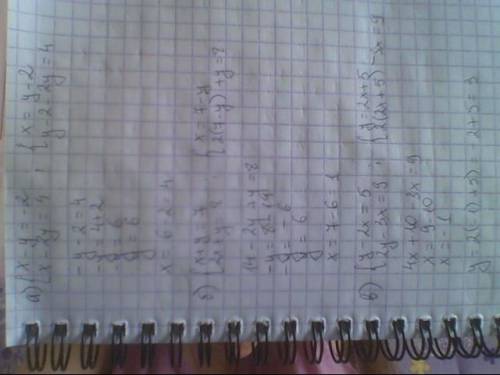Решите систему уравнений постановки: а) {x-y=-2 б) {x-y=7 в) { y-2x=5 { x-2y=4 {2x+y=8 { 2y-3x=9