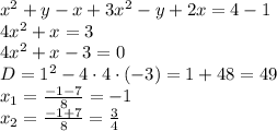 x^2+y-x+3x^2-y+2x=4-1&#10;\\\&#10;4x^2+x=3&#10;\\\&#10;4x^2+x-3=0&#10;\\\&#10;D=1^2-4\cdot4\cdot(-3)=1+48=49&#10;\\\&#10;x_1= \frac{-1-7}{8} =-1&#10;\\\&#10;x_2= \frac{-1+7}{8} =\frac{3}{4}
