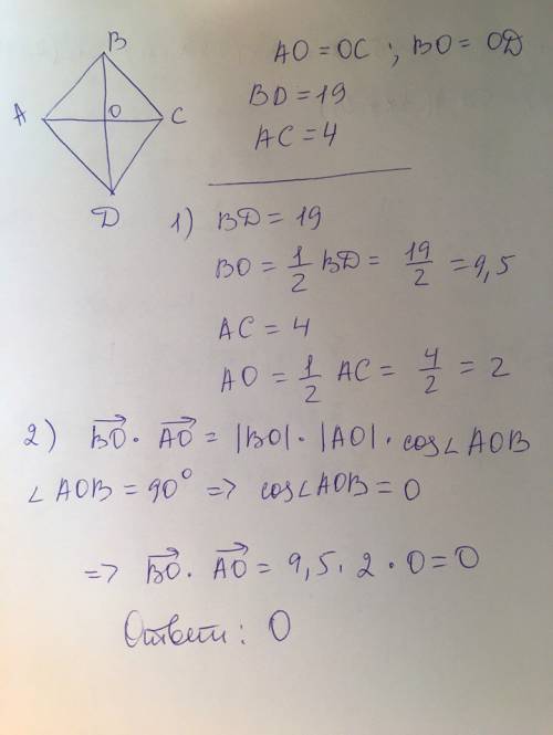 Диагонали ромба авсд пересекаются в точке о и равны 4 и 19.найдите скалярное произведение векторов а