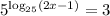 5^{\log_{25}(2x-1)}=3