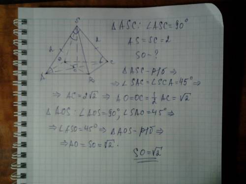 Чему равна высота правильной четырехугольной пирамиды , если её диагональное сечение прямоугольный т