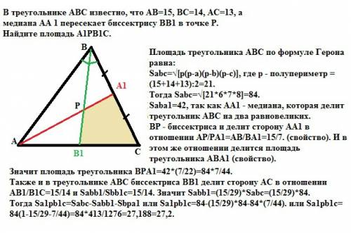 Втреугольнике abc известно, что ab=15, bc=14, ac=13, а медиана aa 1 пересекает биссектрису bb1 в точ