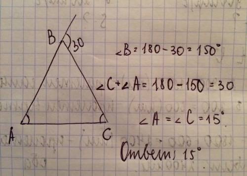 Внешний угол при вершине равнобедренного треугольника равен 30 градусов.найдите угол при основании т