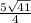 \frac{5 \sqrt{41} }{4}