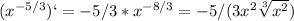 (x ^{-5/3} )`=-5/3* x^{-8/3} =-5/(3x^2 \sqrt[3]{x^2})