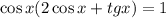 \cos x(2\cos x+tg x)=1