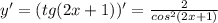 y' = (tg(2x+1))' = \frac{2}{cos^2(2x+1)}